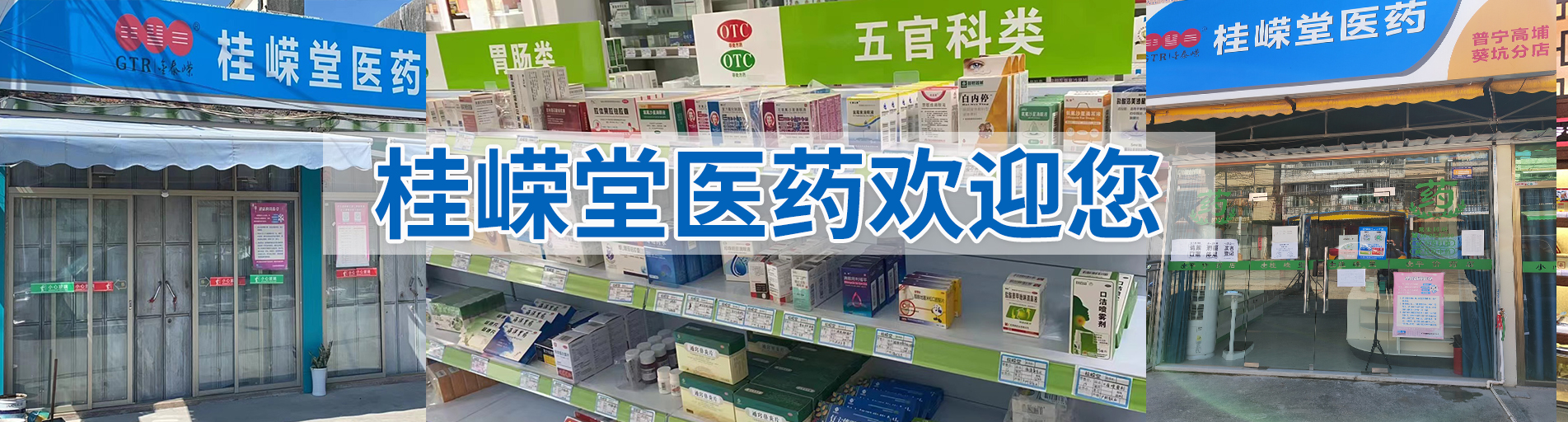广告1