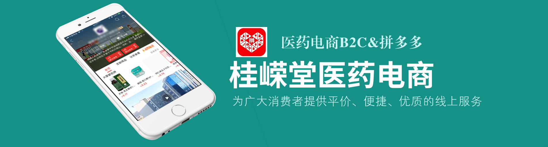 广告2