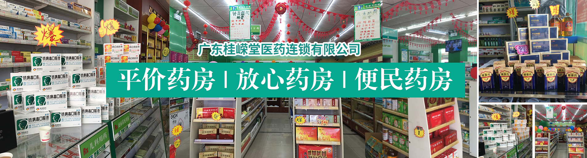 泰嵘订货平台